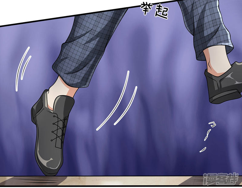 นครเซียนแห่งผู้ต่อต้านสวรรค์ ตอนที่ 72 หน้า 24