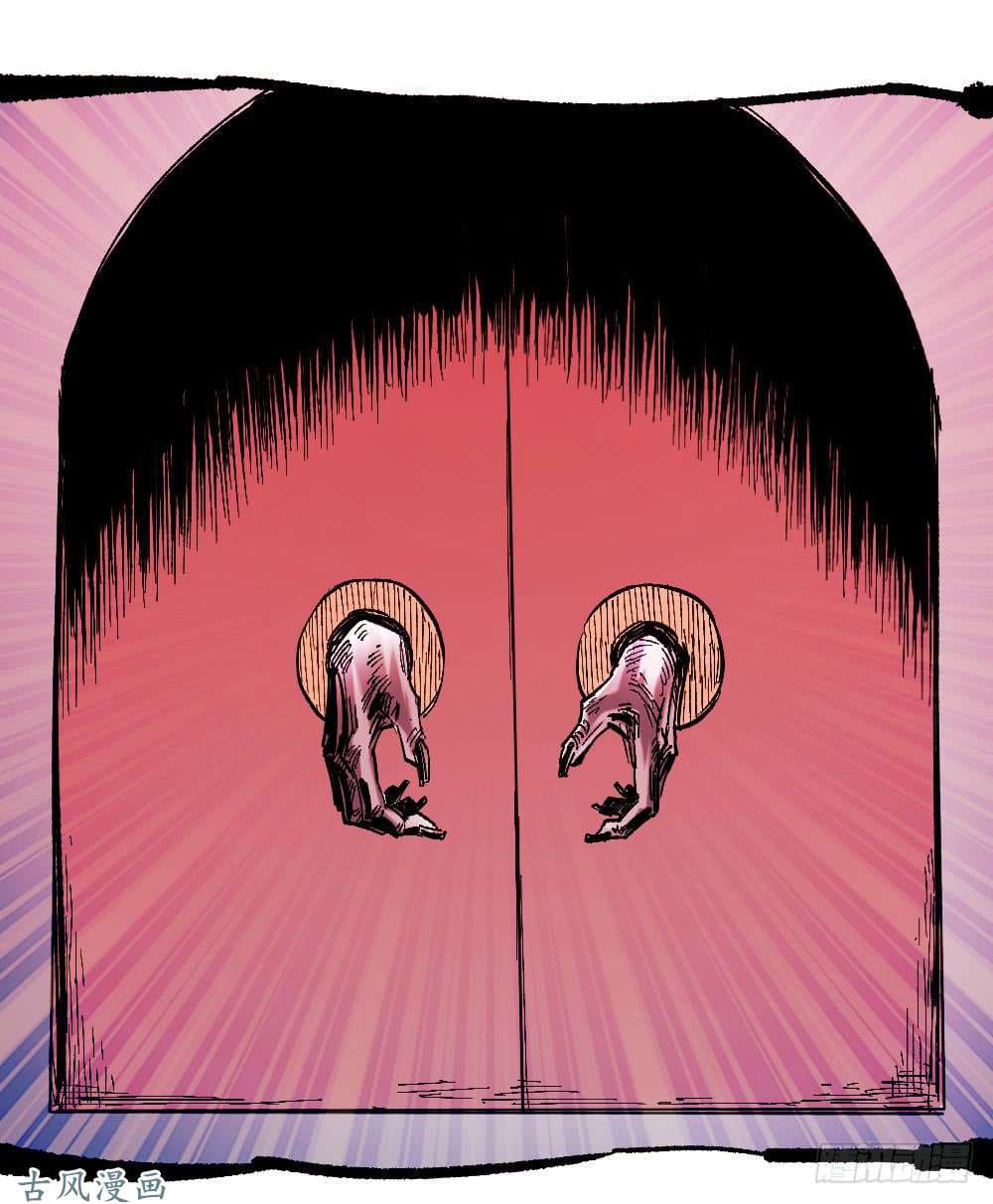 The doctor's Supremacy ตอนที่ 10 หน้า 36