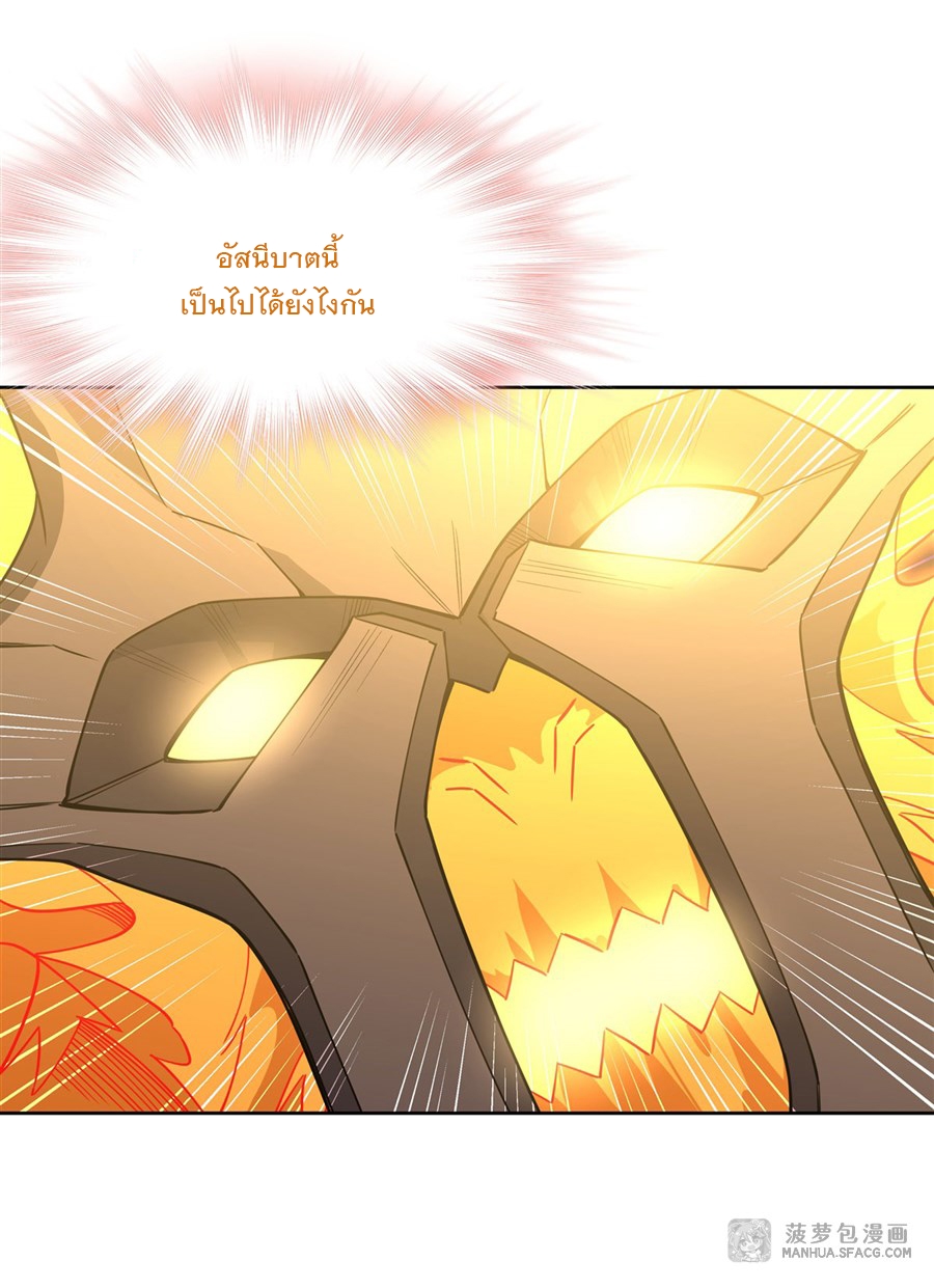 ศิษย์ของข้าล้วนมีอนาคตที่ยิ่งใหญ่ (ชนจีน) ตอนที่ 23 หน้า 27