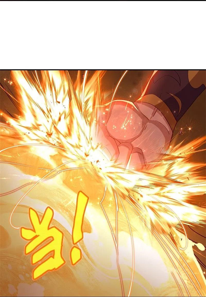 peerless battle spirit ตอนที่ 381 หน้า 50