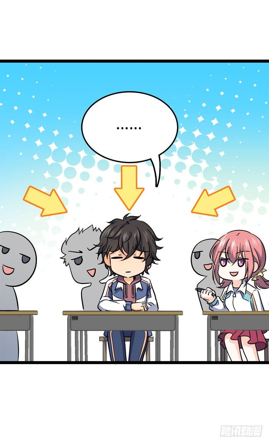 The new life of the Kuan King-ชีวิตใหม่ของราชาจอมกวน ตอนที่ 7 หน้า 50