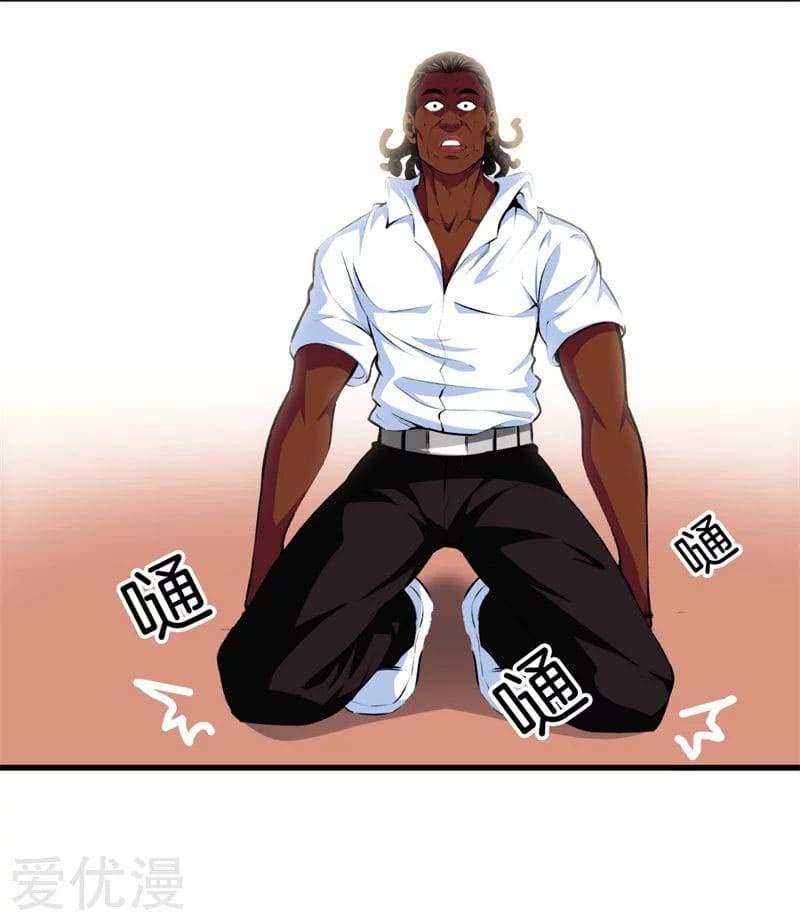 Metropolitan Reverence ตอนที่ 49 หน้า 34