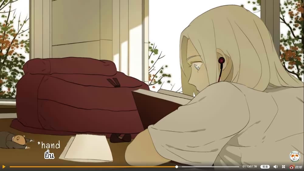 Nan Hao & Shang Feng ตอนที่ 33 หน้า 27