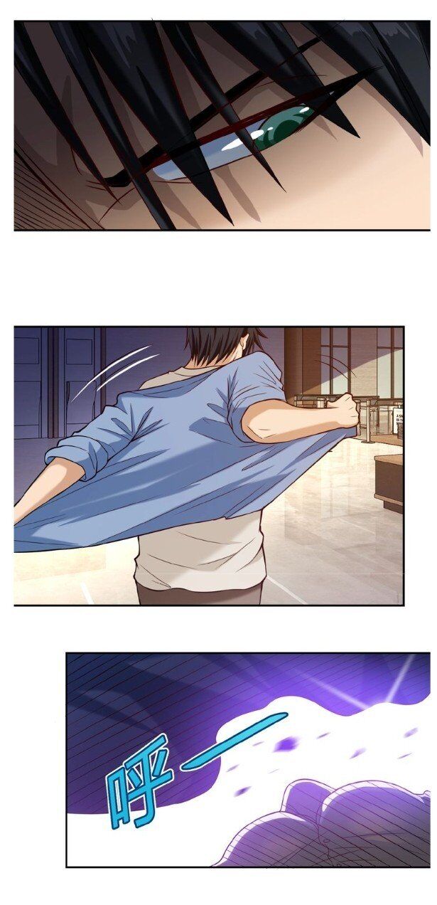 Apocalyptic Super System ตอนที่ 6 หน้า 20