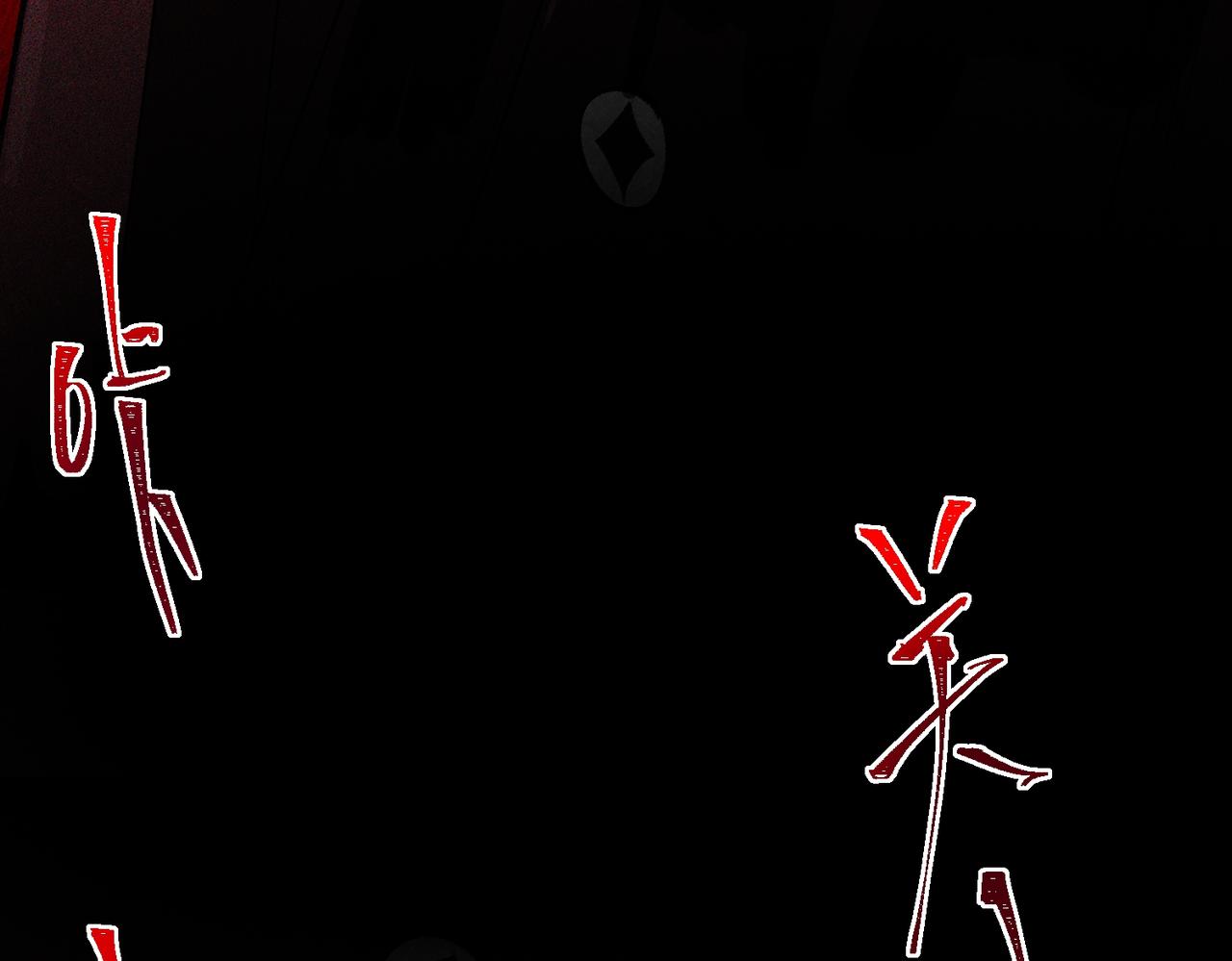 I created an Urban Legend ตอนที่ 12 หน้า 150