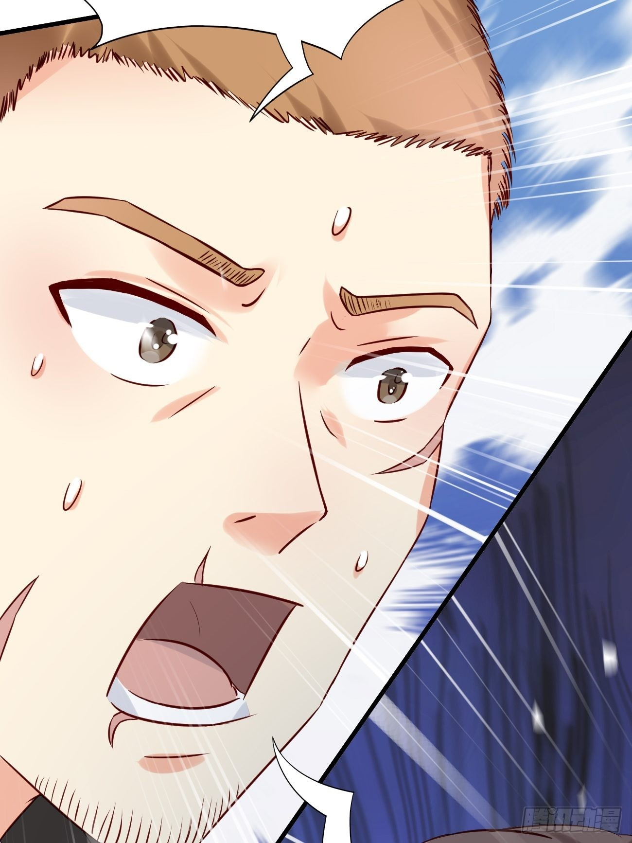 ฉันสุ่มตัวตนใหม่ทุกสัปดาห์ ตอนที่ 7 หน้า 44