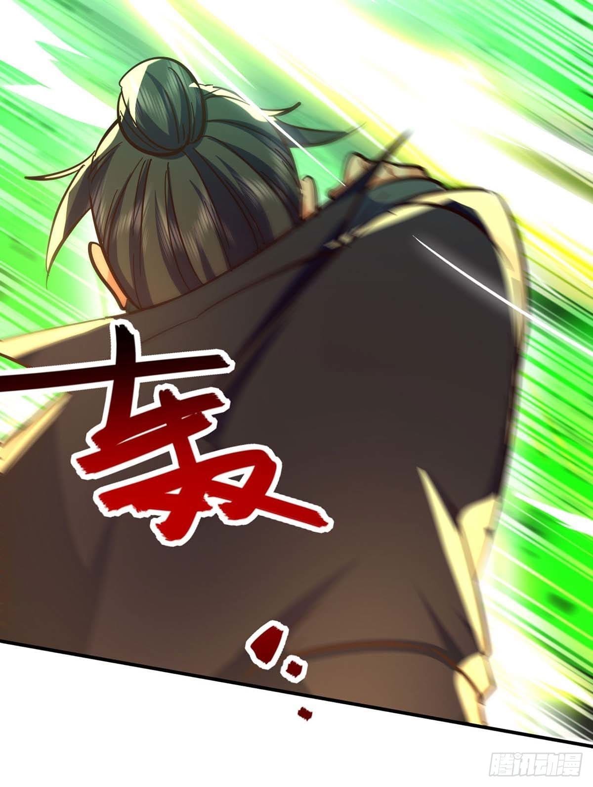 Peerless Martial Spirit ตอนที่ 116 หน้า 12