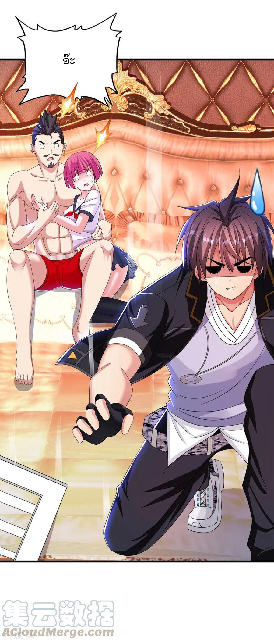 ทหารแพทย์สุดแกร่งผันตัวมาเป็นบอดี้การ์ด ตอนที่ 12 หน้า 13