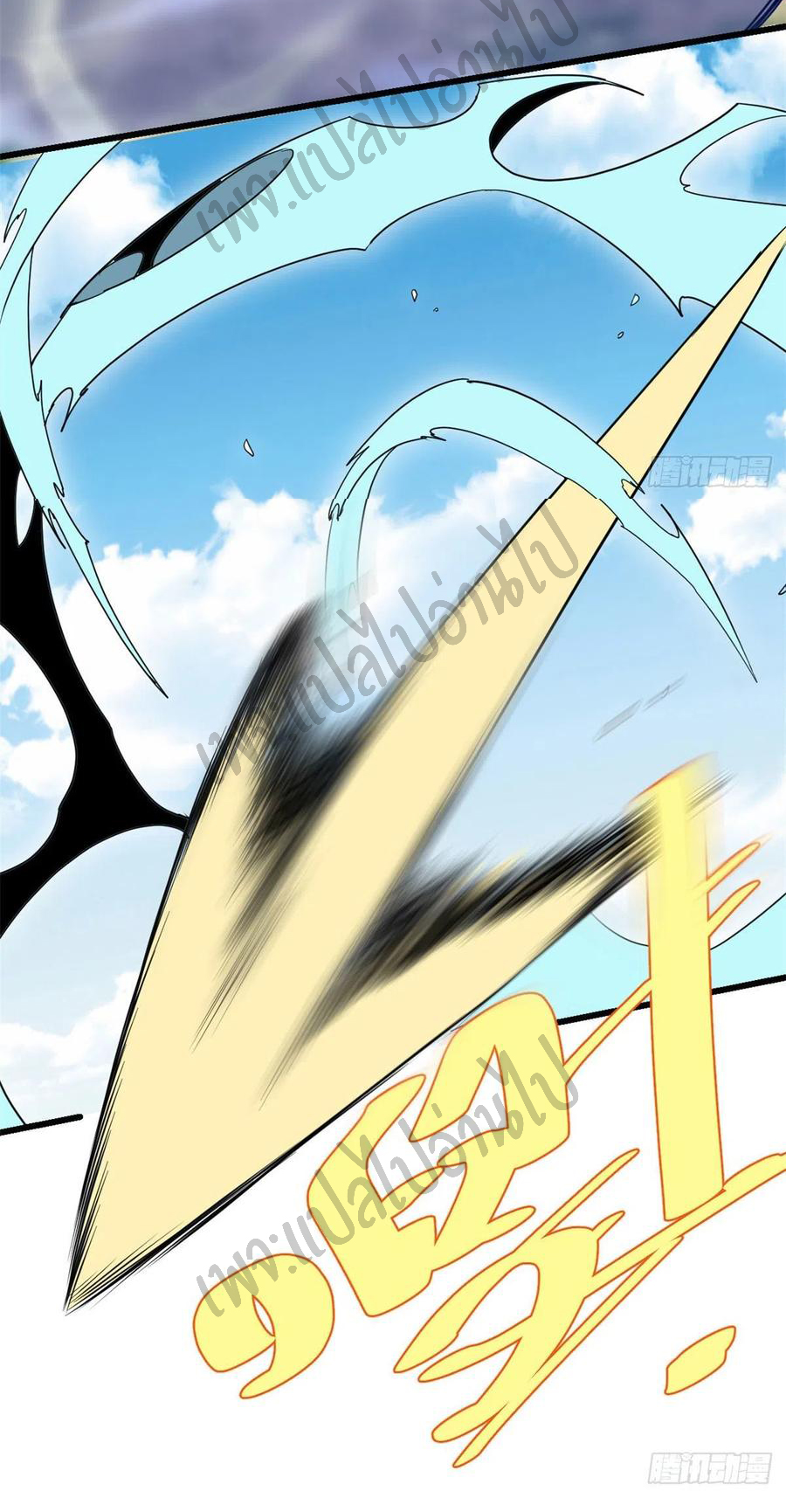 I might be a fake fairy ตอนที่ 133 หน้า 20