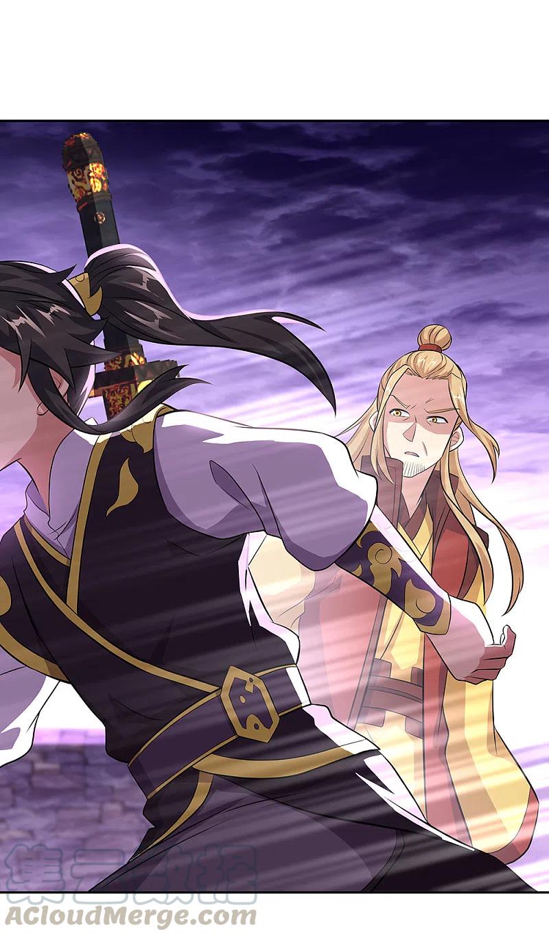 peerless battle spirit ตอนที่ 313 หน้า 7