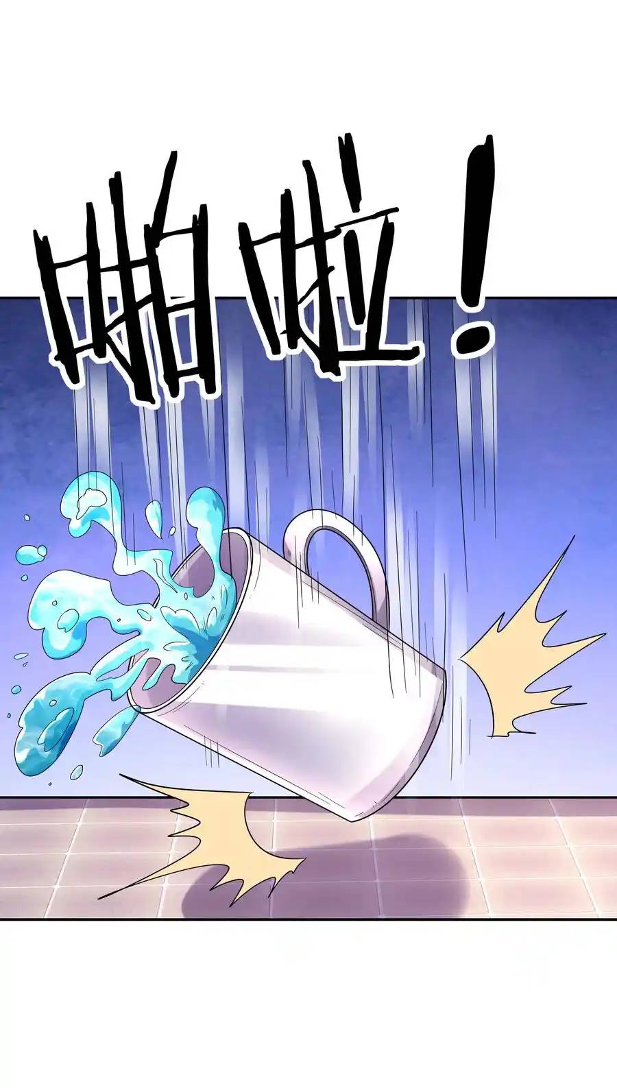 My Harem Is Entirely Female Demon Villains ตอนที่ 47 หน้า 59