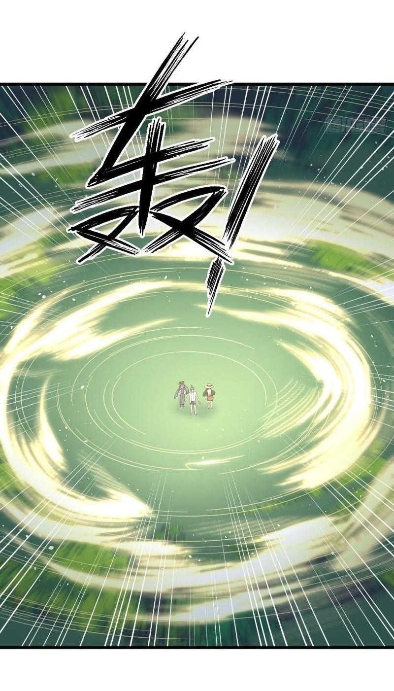 Immortal Swordsman in The Reverse World ข้าเซียนกระบี่ไม่เกาะสตรี ตอนที่ 354 หน้า 19