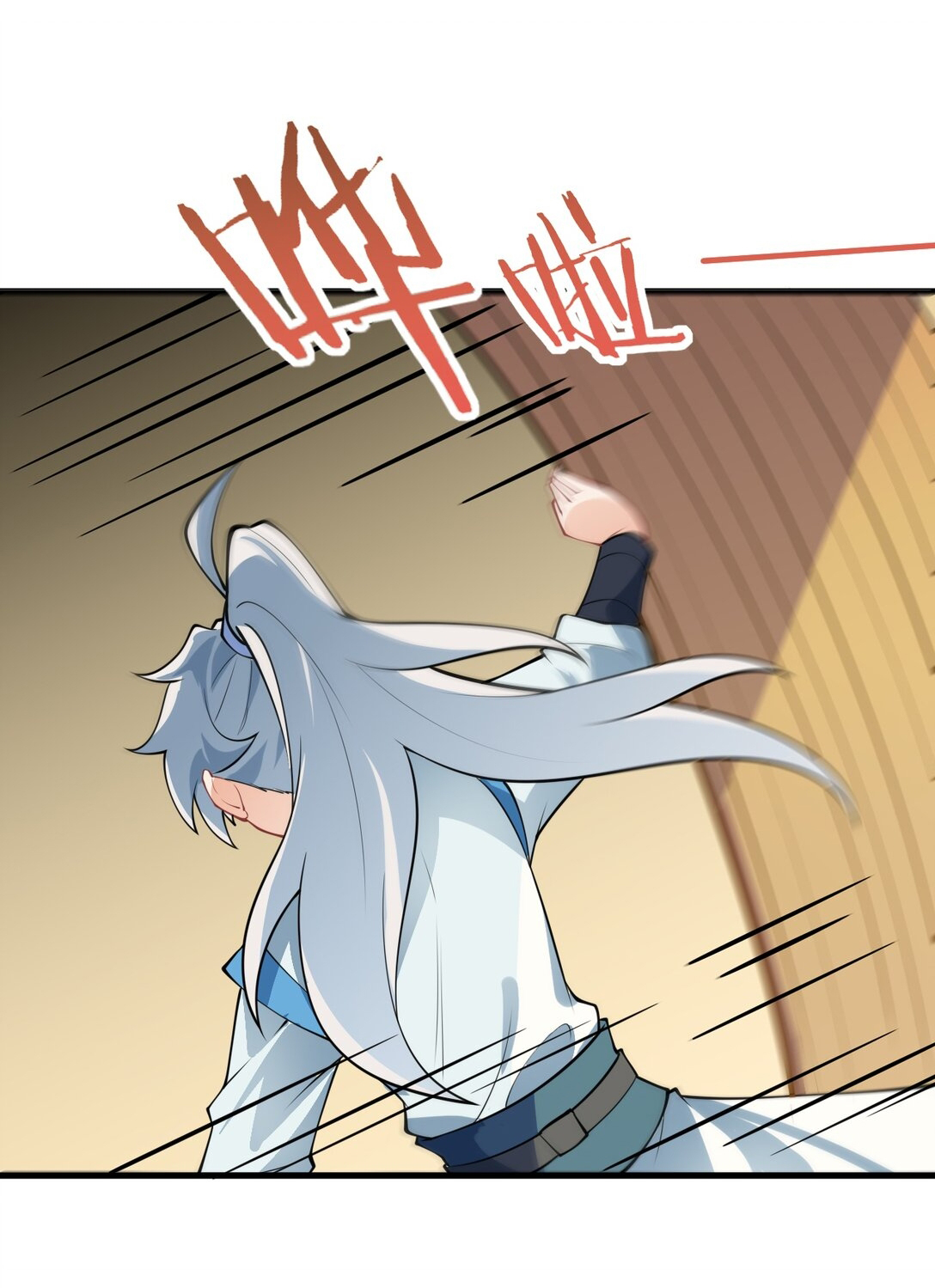 ด้วยโลกแห่งการฝึกตน เหล่าเซียนจึงอยู่ยงคงกระพันในใต้หล้า ตอนที่ 6 หน้า 39