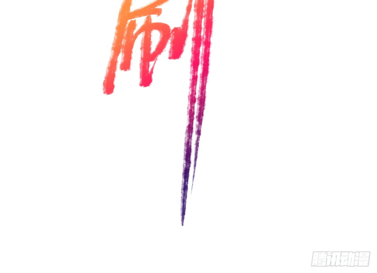 ข้าอยู่อย่างสันโดษมากว่า 100,000 ปี (ทันจีน) ตอนที่ 12 หน้า 11