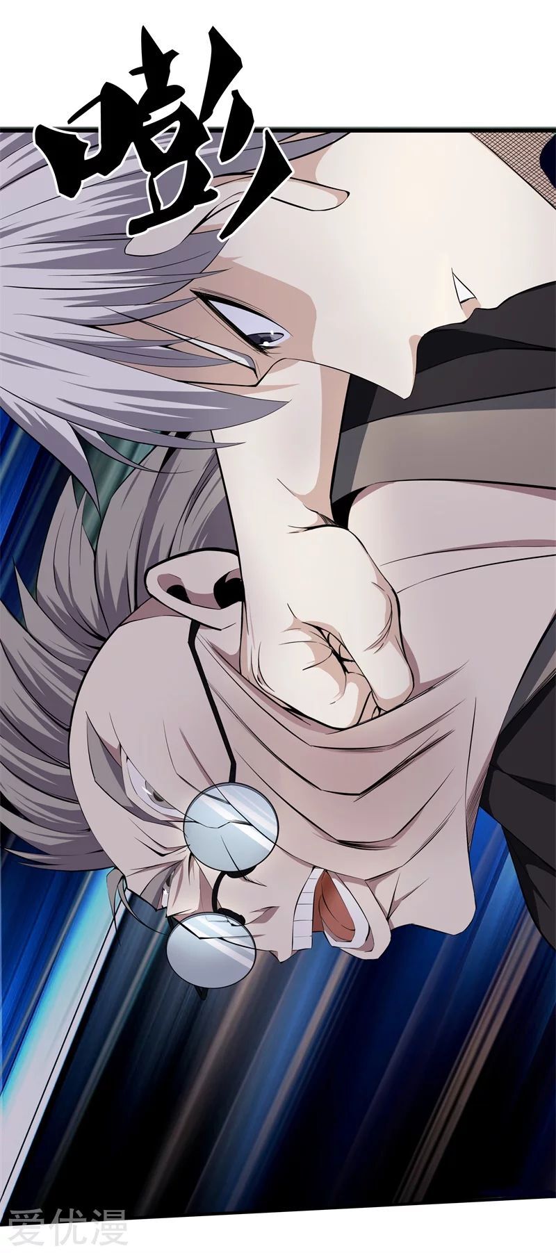 Metropolitan Reverence ตอนที่ 12 หน้า 27