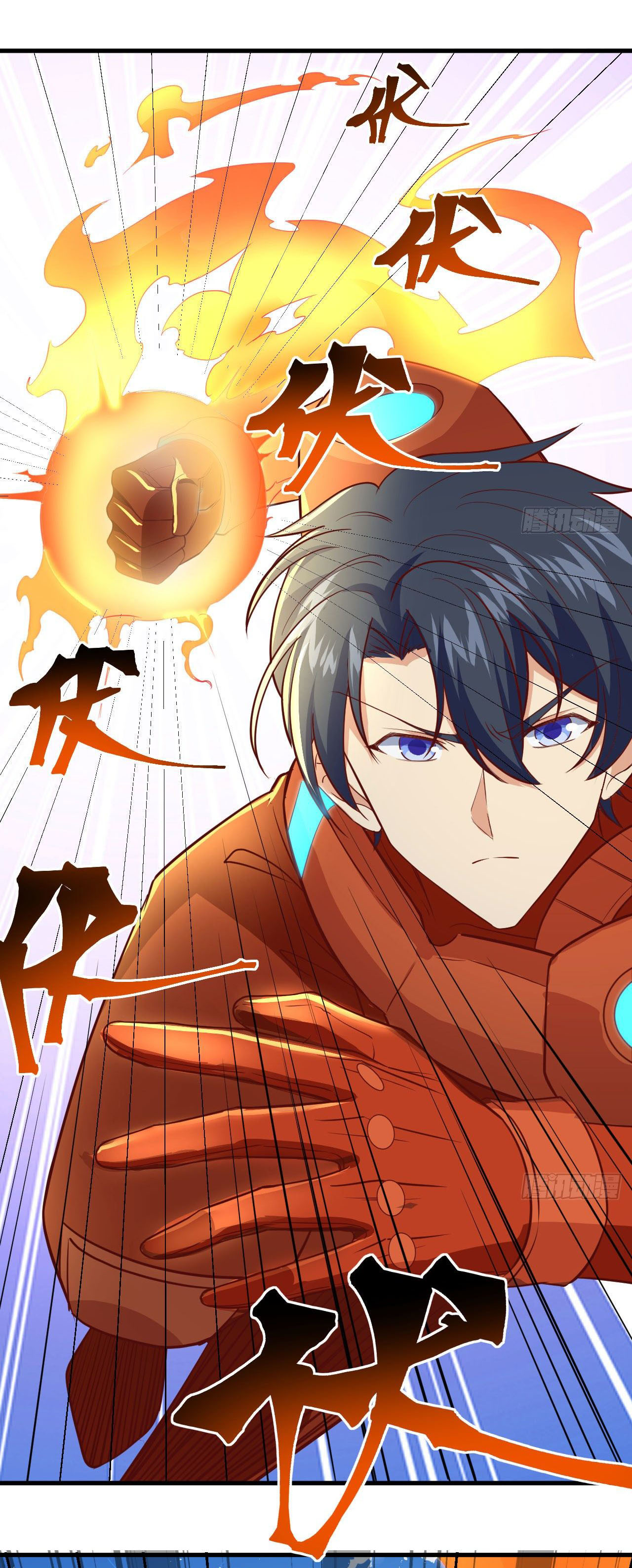 Magician from The Future ตอนที่ 15 หน้า 22