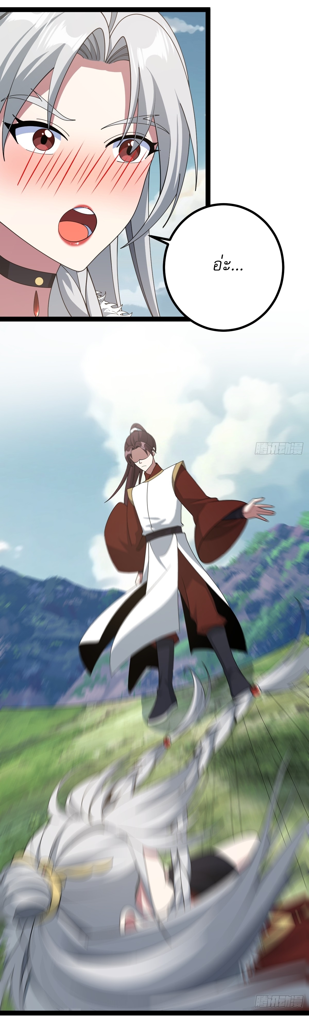 เก็บตัวร้อยปี จากนี้พี่ขอเทพ! INVINCIBLE AFTER A HUNDRED YEARS OF SECLUSION ตอนที่ 162 หน้า 35