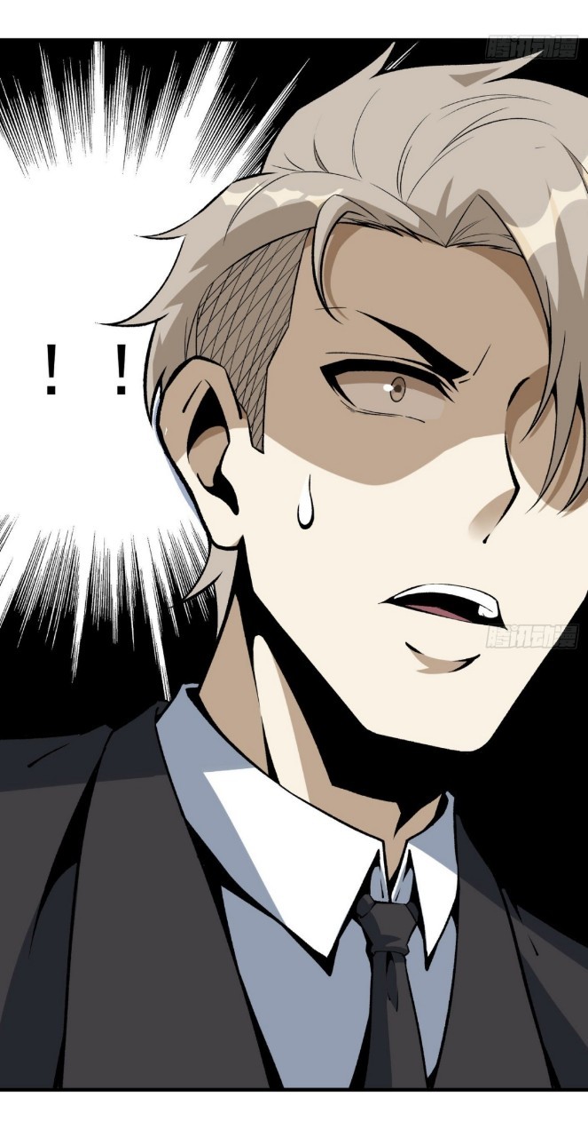 ยอดคนอัจฉริยะ ซุปเปอร์ไวรัสกลายพันธุ์ ตอนที่ 53 หน้า 28