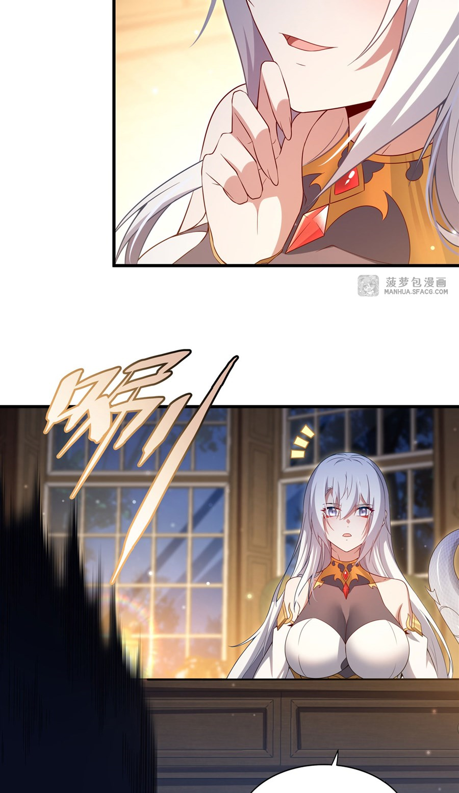 Shut Up, Evil Dragon! I don't want to raise a child with you anymore ตอนที่ 23 หน้า 5