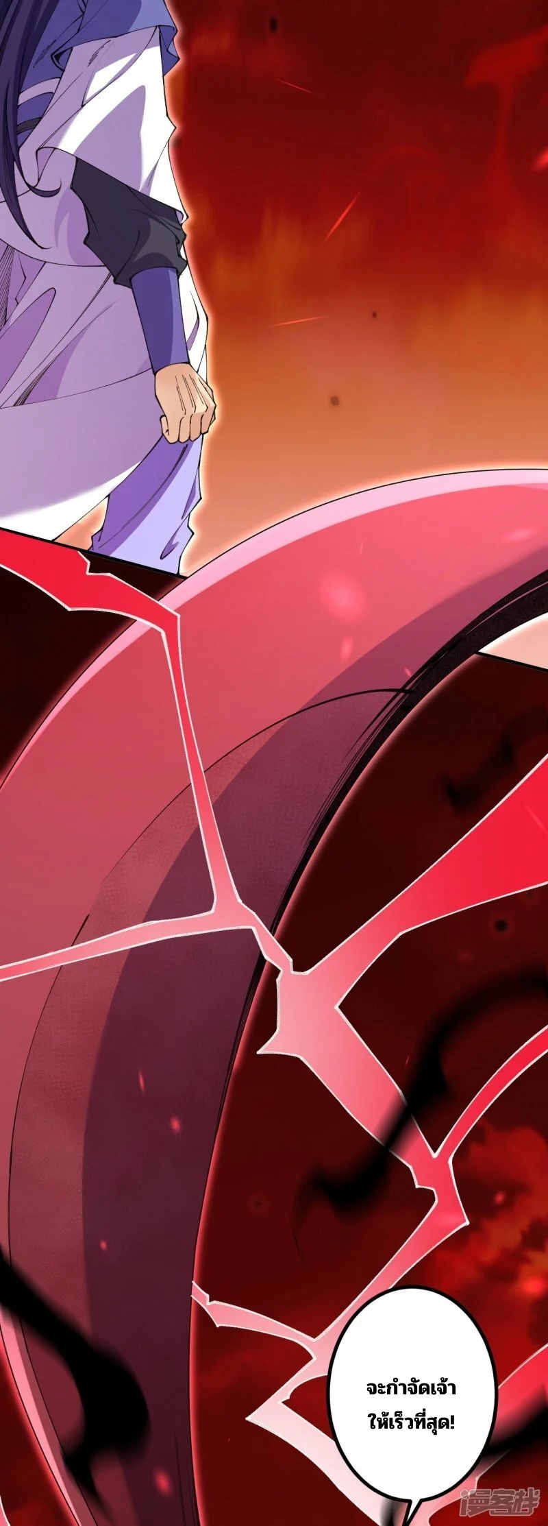 บรรพบุรุษผู้ขัดเกลากายา (ทันจีน) ตอนที่ 181 หน้า 12