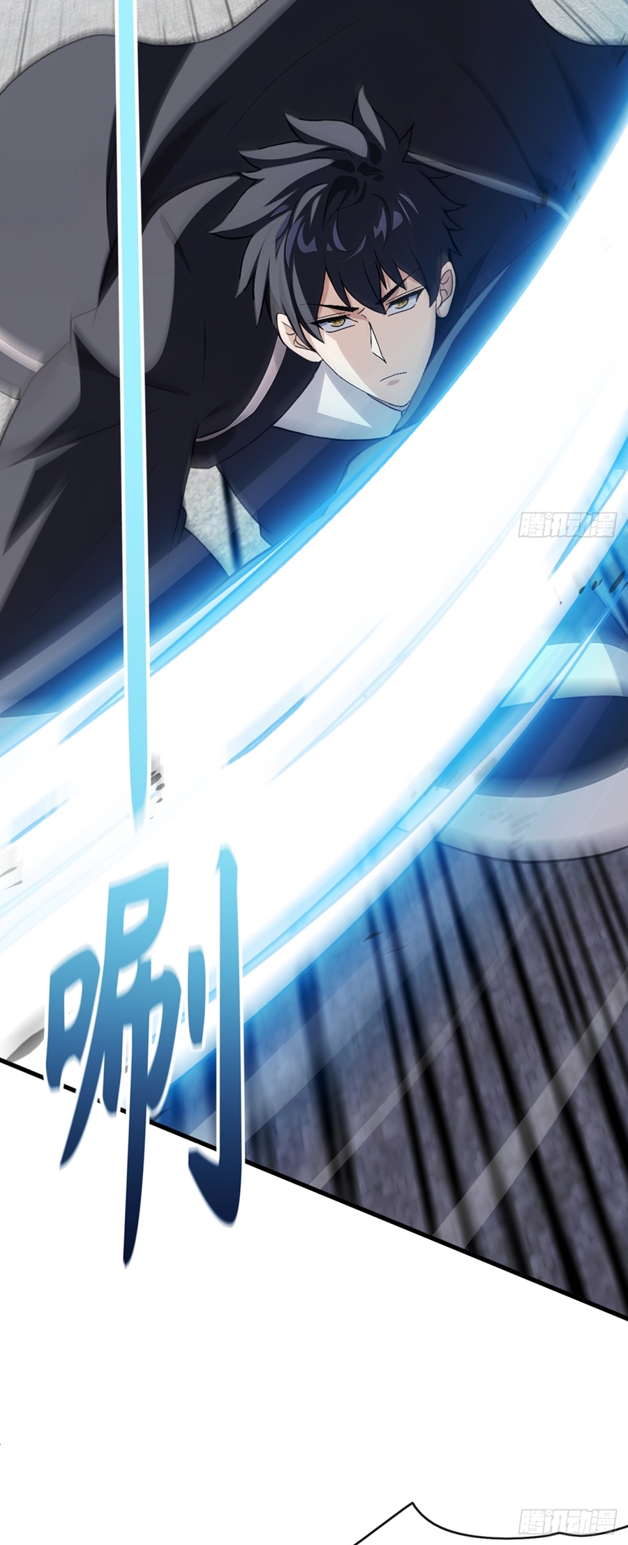 ลงจากภูเขาเพื่อมาเป็นเบ๊ภรรยา ตอนที่ 29 หน้า 16