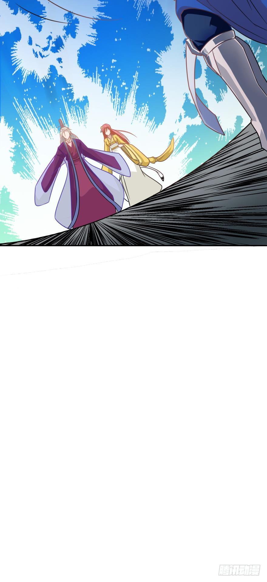 Ancestor online ตอนที่ 3 หน้า 26