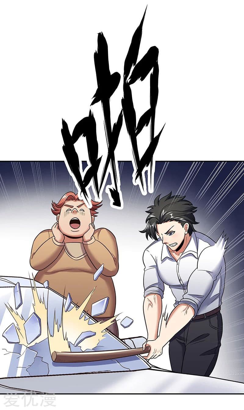 โครตเกรียนเซียนโอสด ตอนที่ 57 หน้า 40