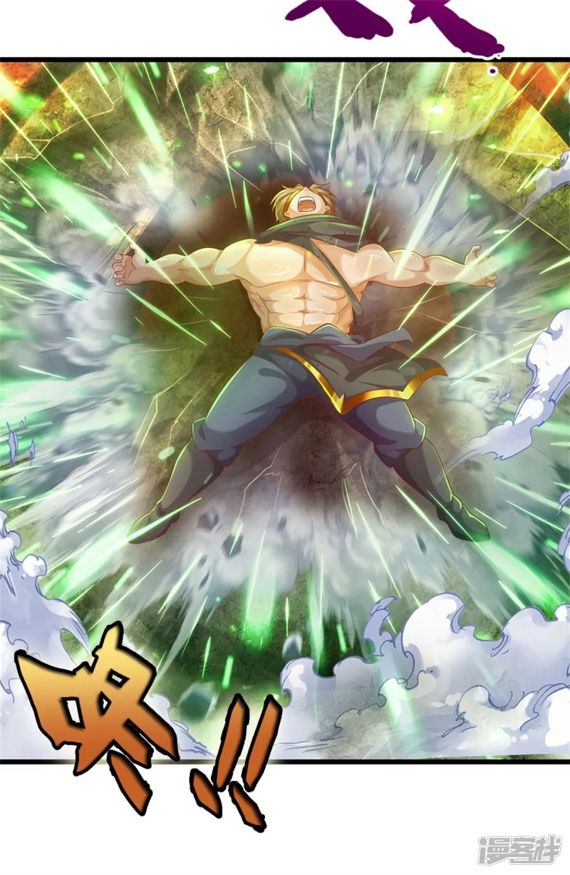 Sky Sword God ตอนที่ 17 หน้า 26