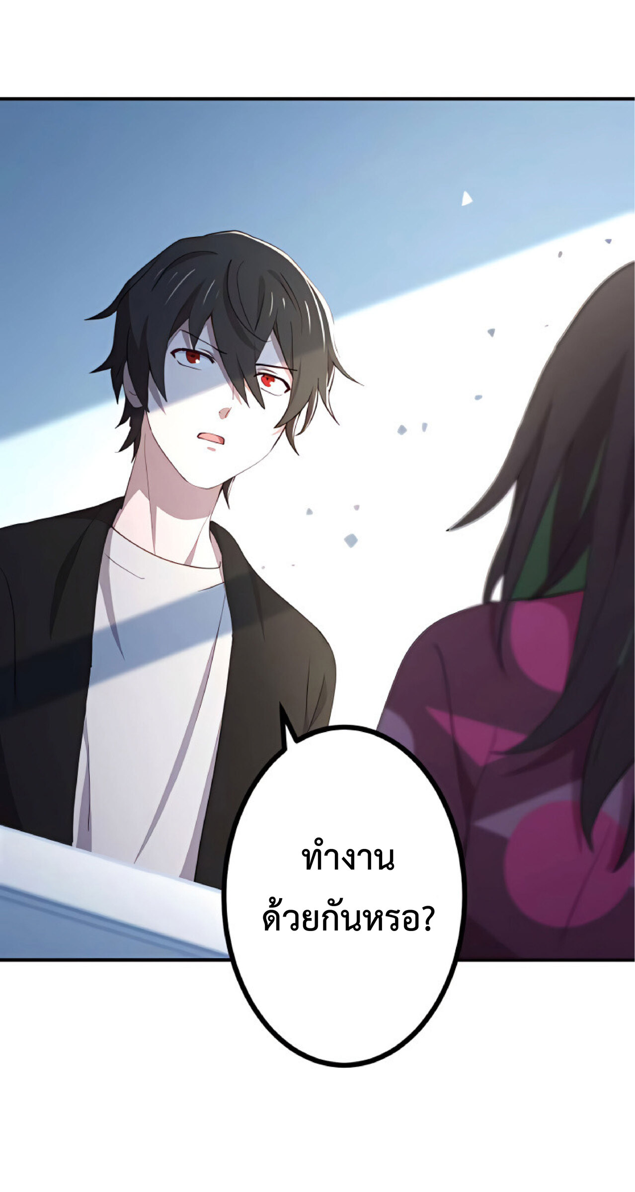 การกลับชาติมาเกิดของจอมเวทย์ต้องห้าม (Reincarnation of the Forbidden Archmage) ตอนที่ 23 หน้า 52