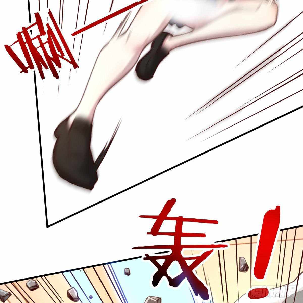 ฉันจะไม่พลาดโอกาสจากสิ่งใดไป หากความเร็วของฉันมันมีมากพอ ตอนที่ 11 หน้า 32