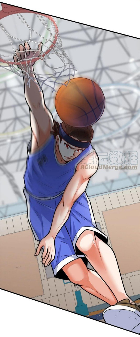 อยู่ดีดีผมก็เป็นลูกเขยราชามังกร ตอนที่ 43 หน้า 6