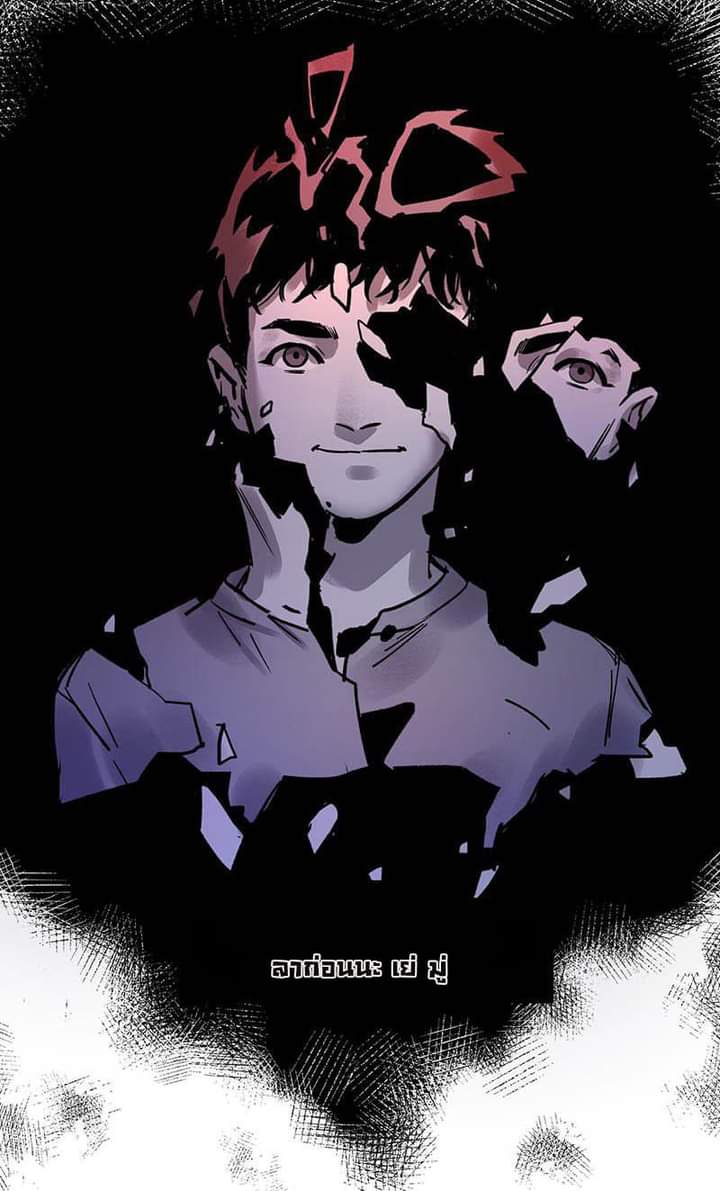 Villain Initialization ตอนที่ 6 หน้า 23