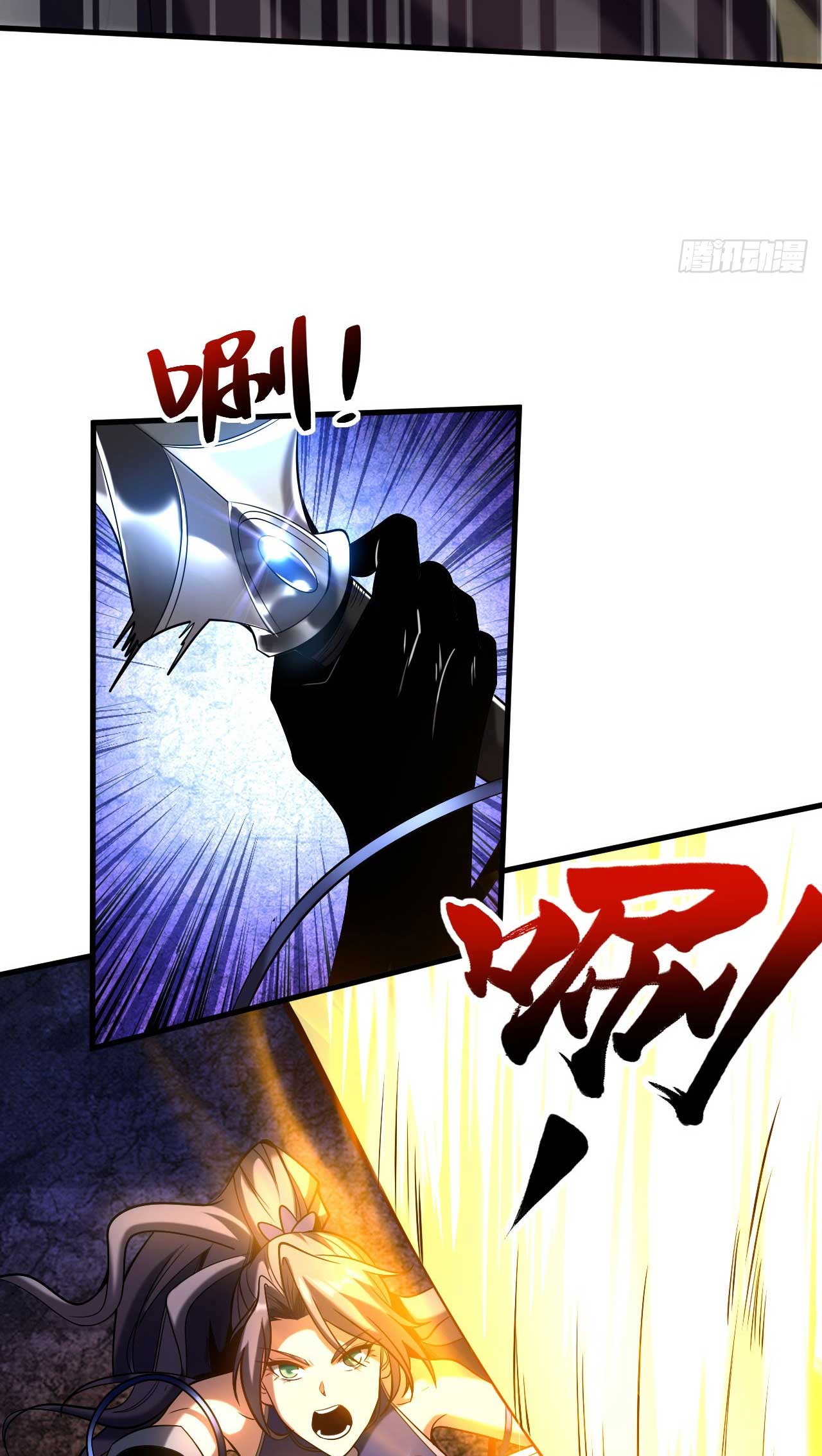 My Disciples Cultivate, While I Slack Off!  ศิษย์ของข้าฝกฝน ส่วนข้าขี้เกียจ ตอนที่ 26 หน้า 24