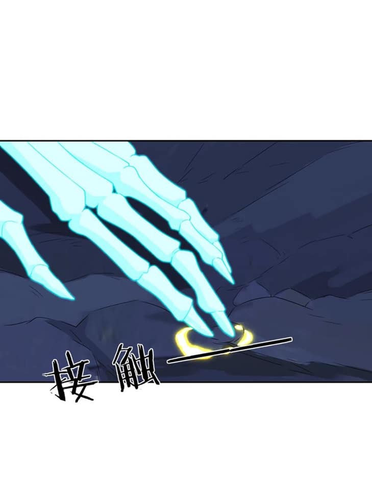 ข้ารับใช้ชั้นหนึ่ง ตอนที่ 139 หน้า 7