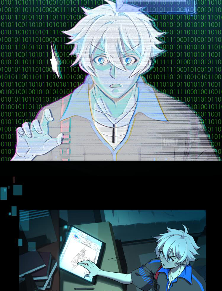 เกมบุกโลก ตอนที่ 2 หน้า 19