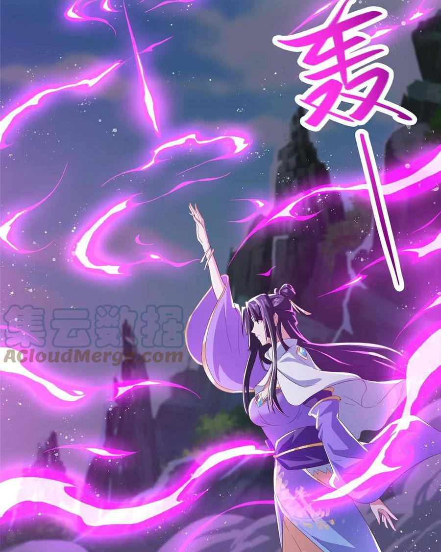 (ชนจีน) Dragon Master (จูหมิง นักรบเซียนมังกร) ตอนที่ 122 หน้า 37