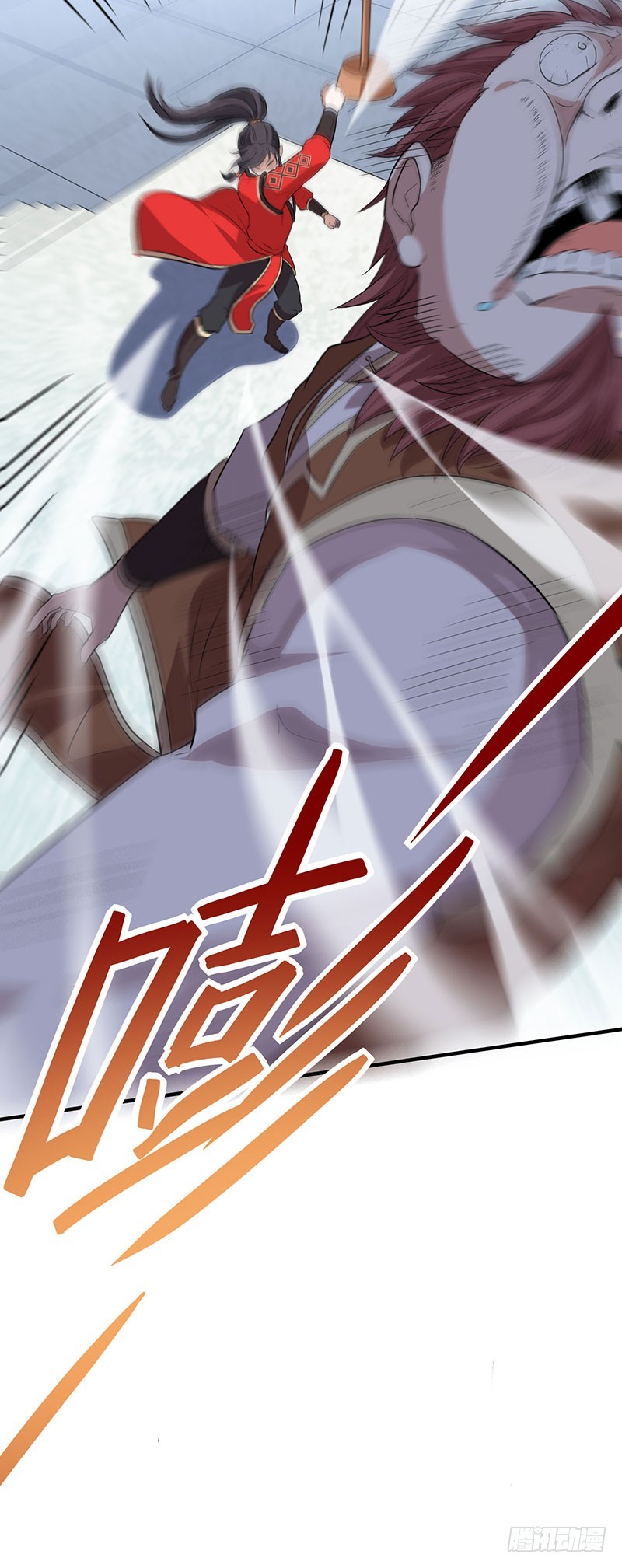 การกลับมาของจักพรรดิ์ ตอนที่ 70 หน้า 7