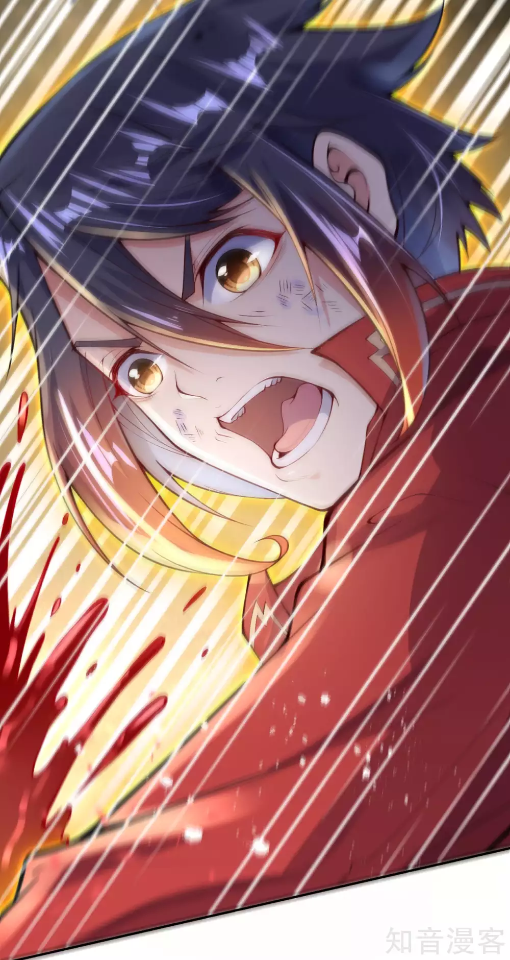 อาณาจักรดาบอมตะ ตอนที่ 3 หน้า 39