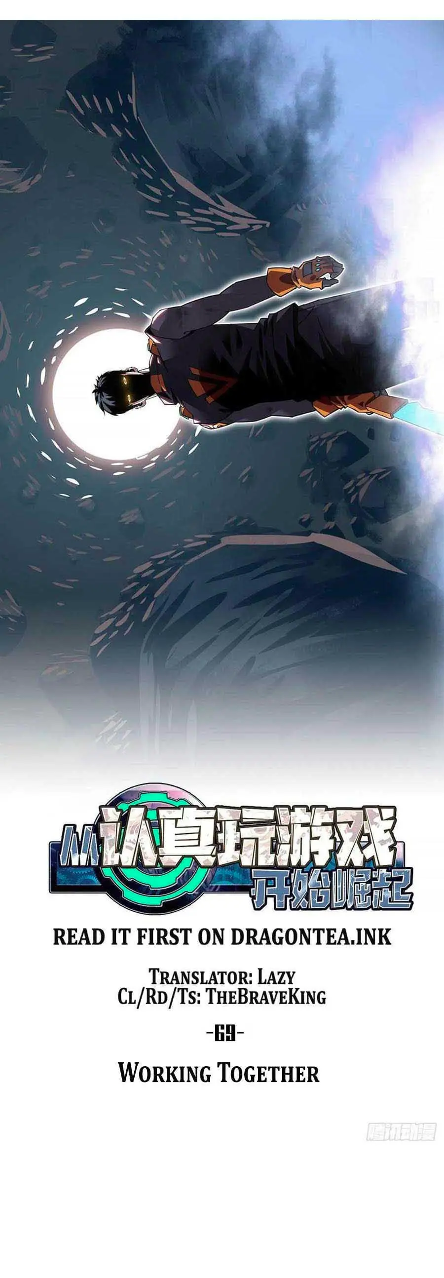 [จบ] เริ่มต้นใหม่ด้วยการเล่นเกมอย่างจริงจัง - It All Starts With Playing Game Seriously ตอนที่ 69 หน้า 6