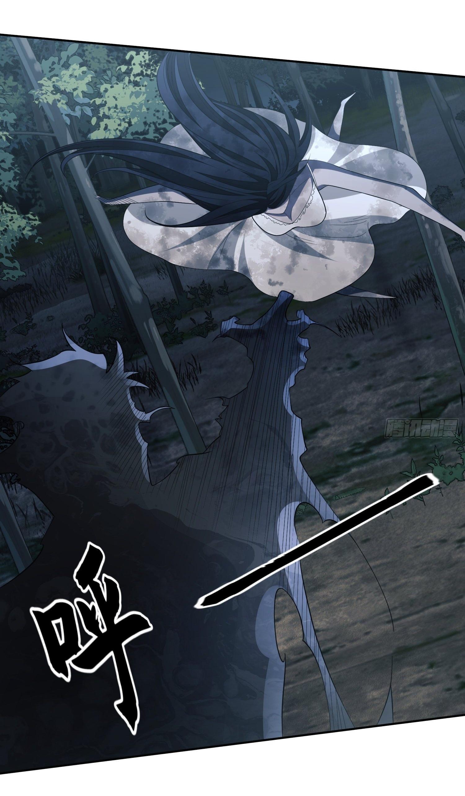 THE FIRST ORDER ตอนที่ 31 หน้า 46