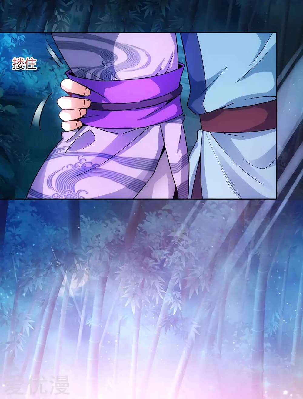 One Step Toward Freedom ตอนที่ 84 หน้า 17