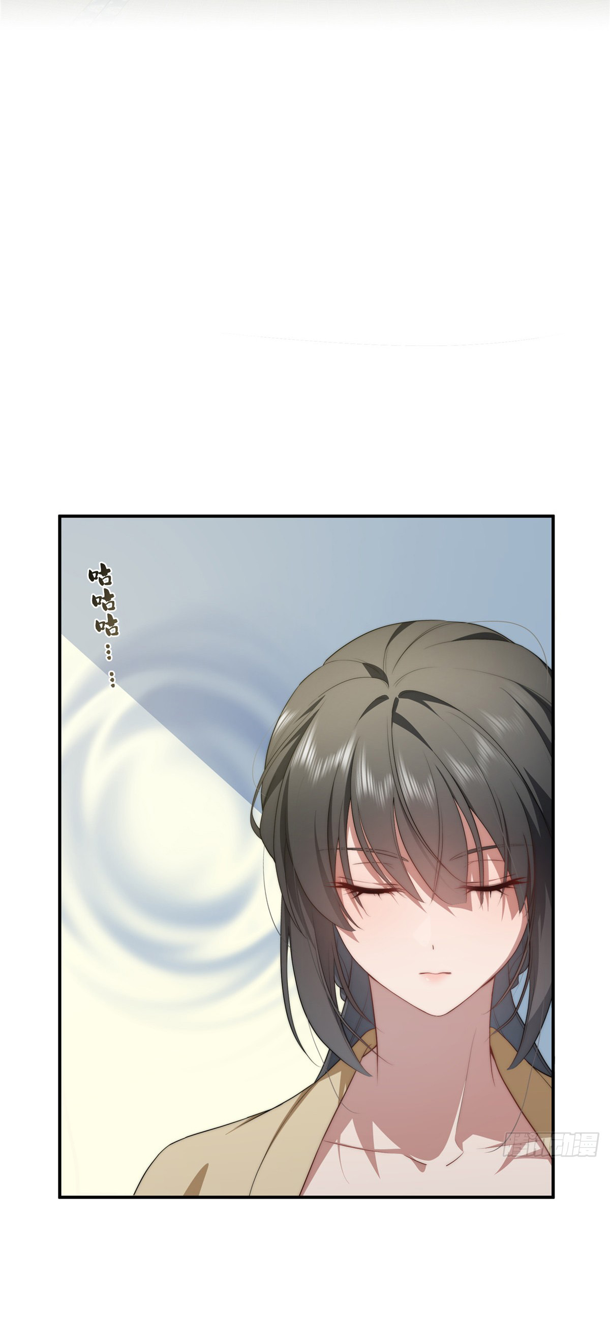 จะทำยังไงดีถ้านางเอกหนีออกมาจากนิยายของฉัน ตอนที่ 27 หน้า 31