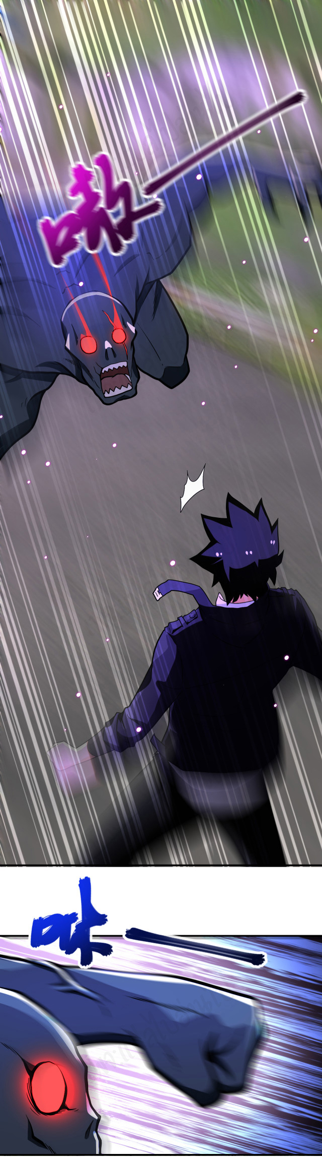 Apocalyptic Super System ตอนที่ 266 หน้า 20