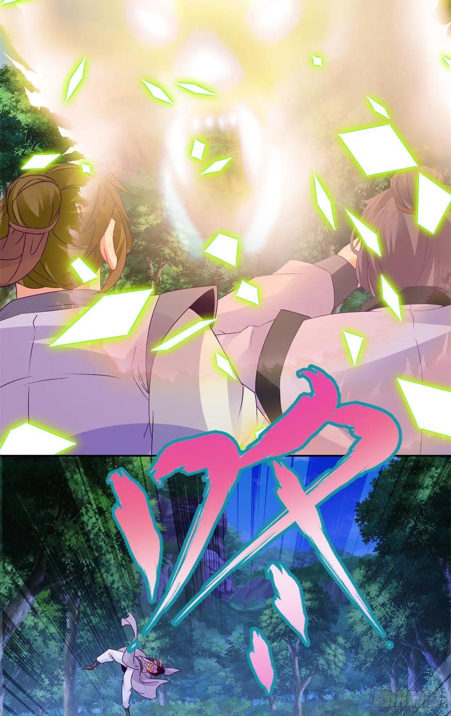 จักรพรรดิวิญญาณศักดิ์สิทธิ์ (ทันจีน) ตอนที่ 279 หน้า 12