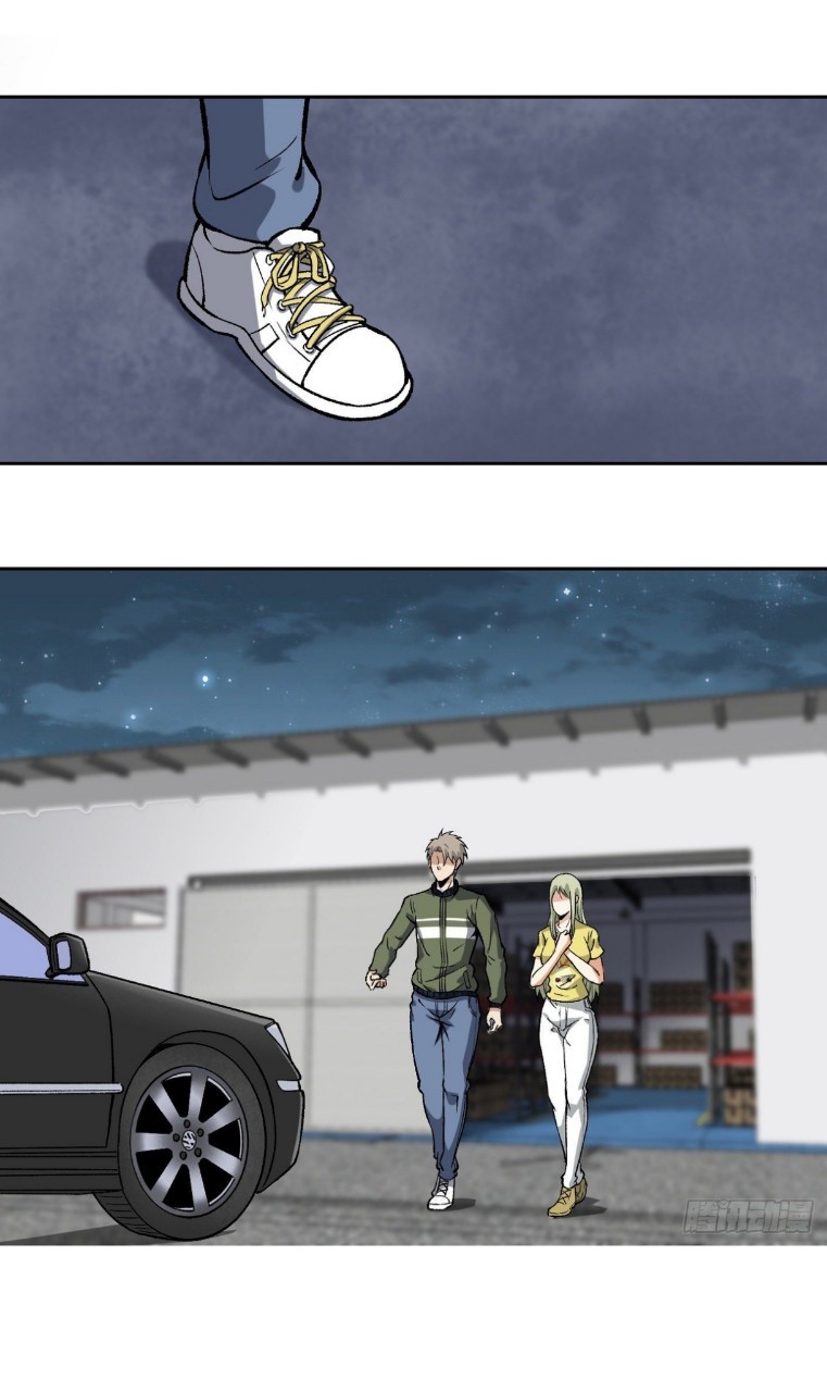 ยอดคนอัจฉริยะ ซุปเปอร์ไวรัสกลายพันธุ์ ตอนที่ 11 หน้า 54