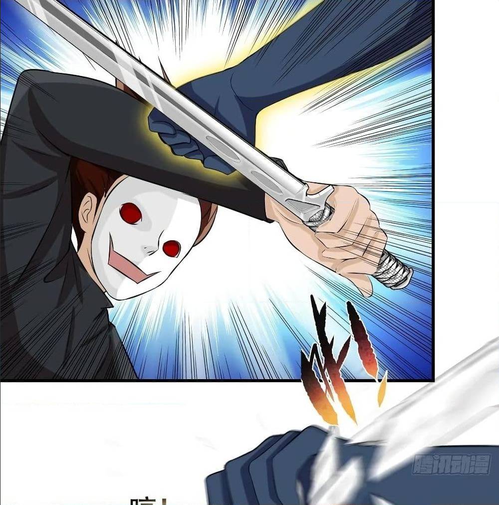 High energy strikes ตอนที่ 33 หน้า 4