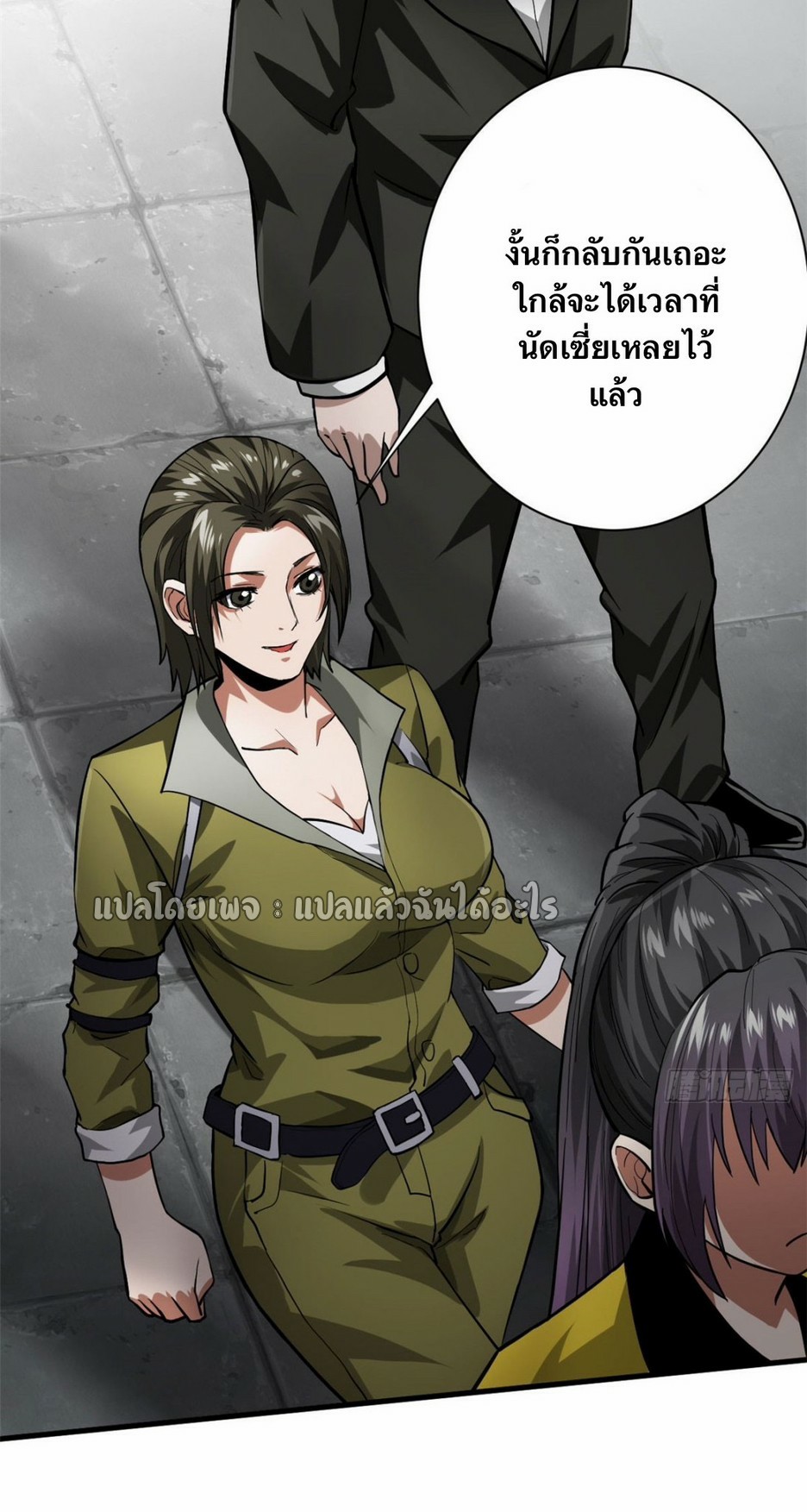 รูเล็ตเวิลด์ สุ่มไอเทมเอาชีวิตรอด ตอนที่ 139 หน้า 21