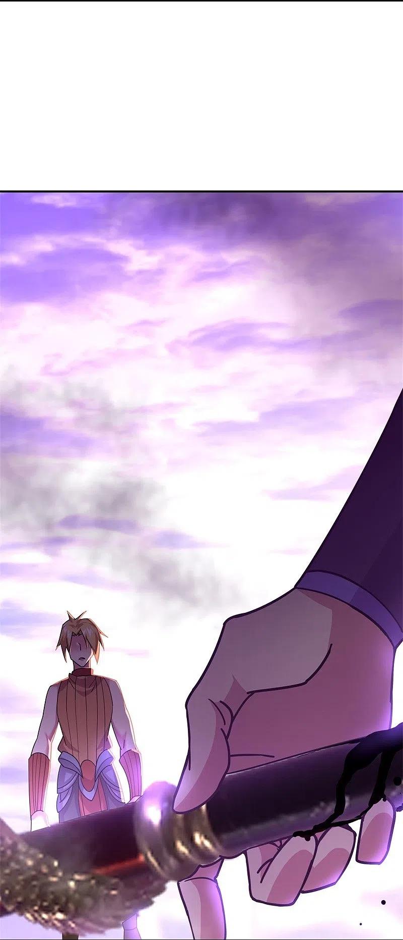 peerless battle spirit ตอนที่ 388 หน้า 50