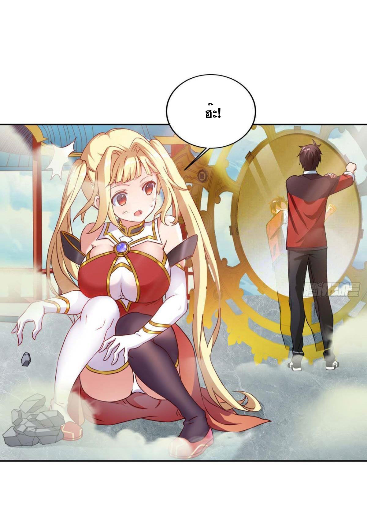 แก้วิกฤตแห่งสวรรค์ ตอนที่ 2 หน้า 27