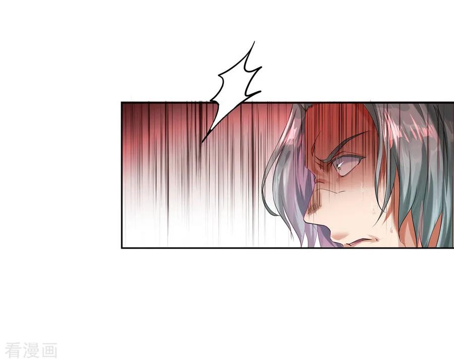 peerless battle spirit ตอนที่ 6 หน้า 11